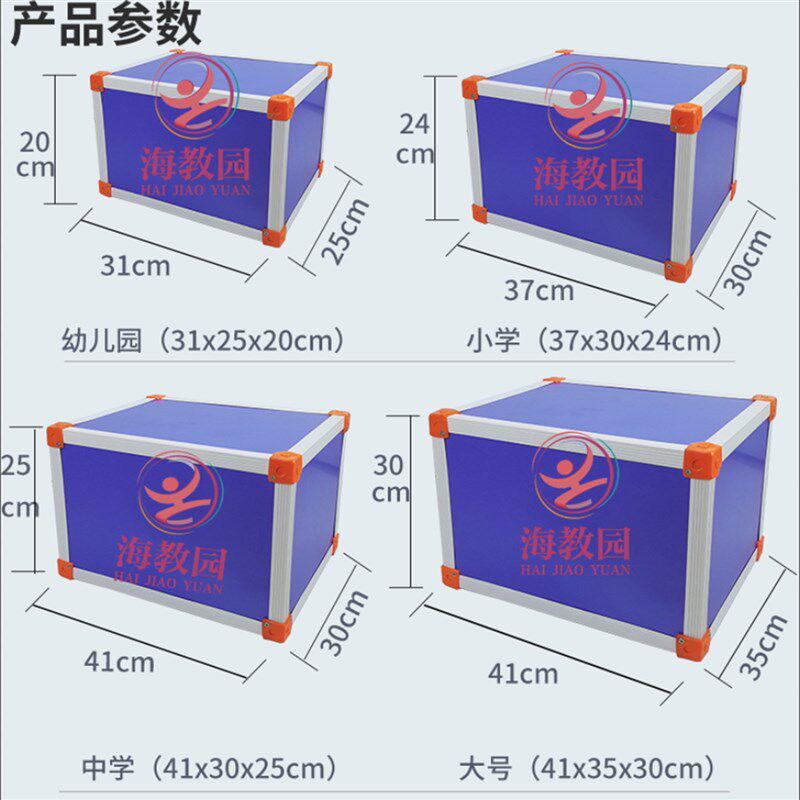 速发多功能音乐凳教室专用舞台凳子六面体凳学生阶梯口才积木凳合