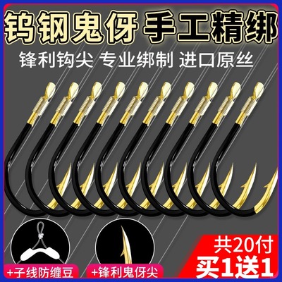 速发子线双钩套品绑好伊势尼伊豆钓鱼专用套装全大成全