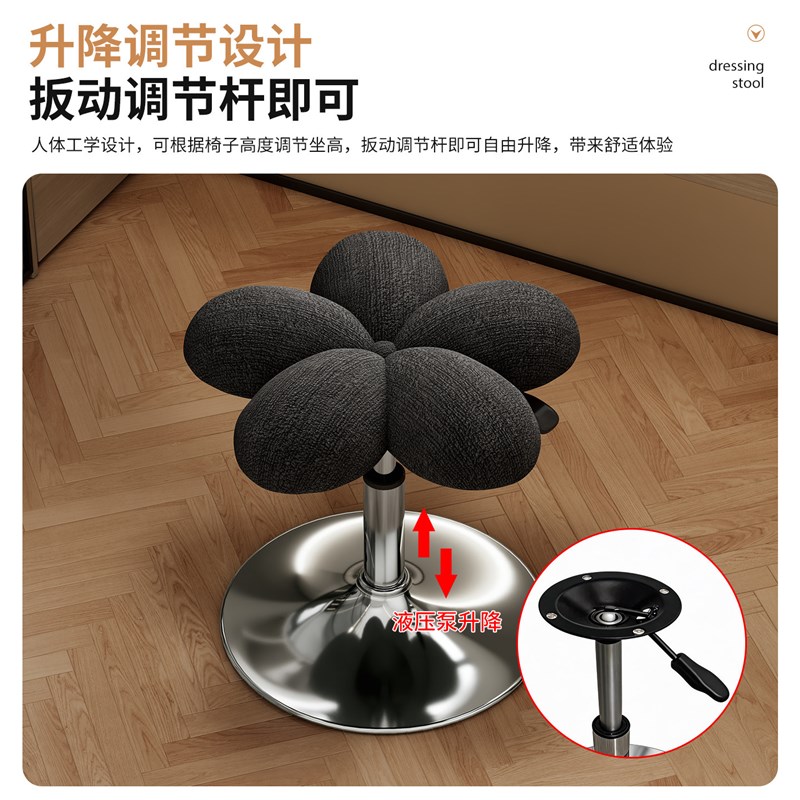 速发轻奢家用卧室梳妆凳化妆升降旋转凳子设计师款餐椅美发美甲店