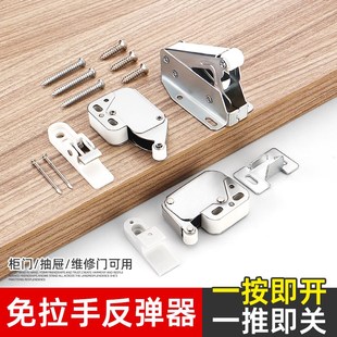 速发象鼻你免拉手按压式 开碰锁自弹锁迷锁关珠柜门反弹锁扣自吸反