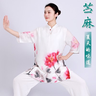 速发极太服款新款2高24夏天0端改良棉麻苎麻太极拳练功服八段