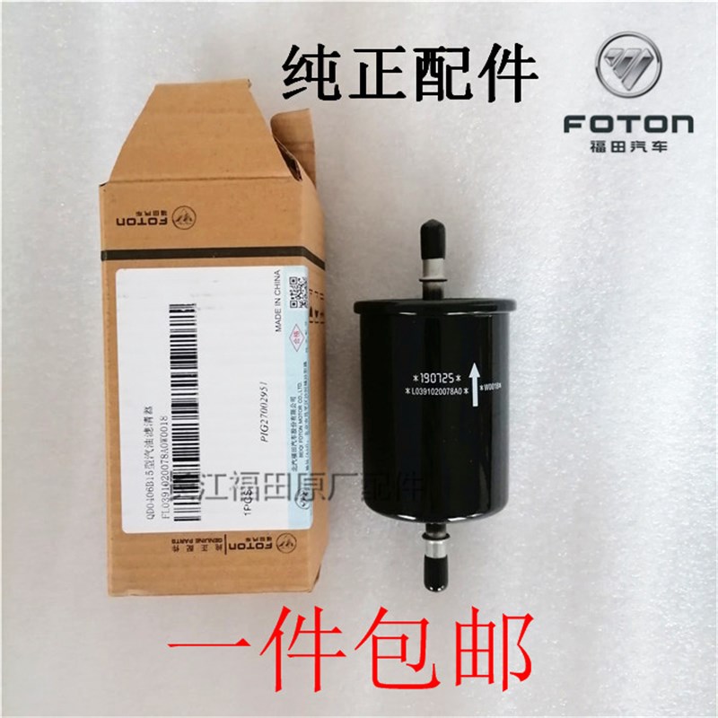 速发时代驭0C版Q版V1 VQ1祥滤V1 M1 M2滤芯 机菱JX菱604