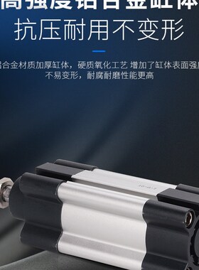 速发亚德客标准气缸0AU6/80/100X25X50X75X125X100X2S0X00X550S