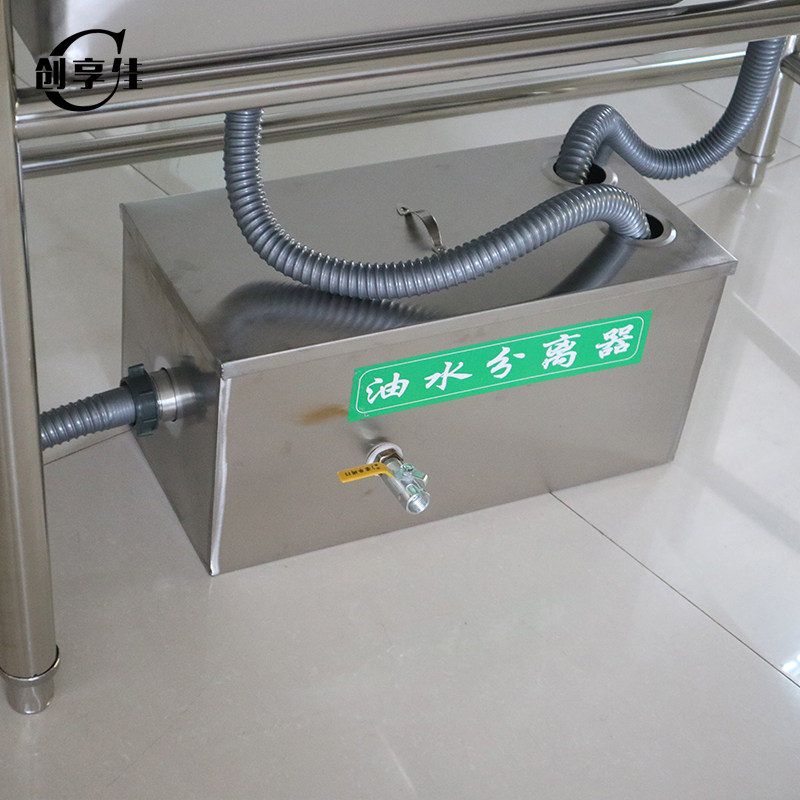 速发饭店隔房级饮小型环保下水道厨油池油水分离器三餐过滤滤渣滤