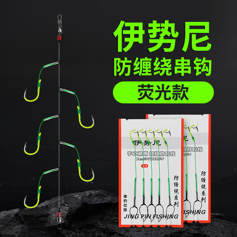 速发串钩钓组大力马昂刺线组海抛防缠竿套管钓绕黄辣丁鲫水库套装