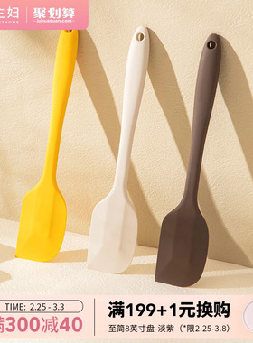 速发主妇家胶刮烘耐高温刀焙厨房硅用级奶油搅拌工具蛋糕抹刀