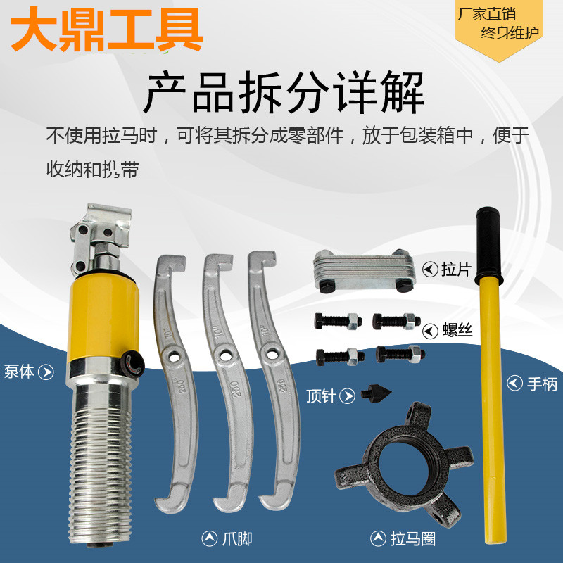 速发包邮整体液压拉马二爪1爪轴承拔轮器T5三0T20T0T50T吨横向使