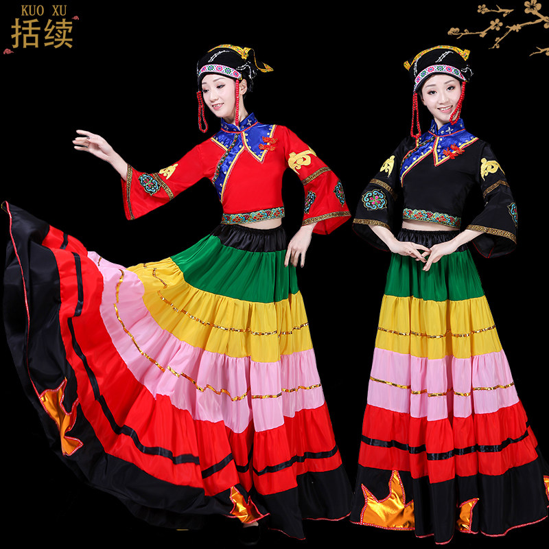 速发新款彝族族月火把节七彩摆大裙演出服装少数民七舞蹈大摆裙开