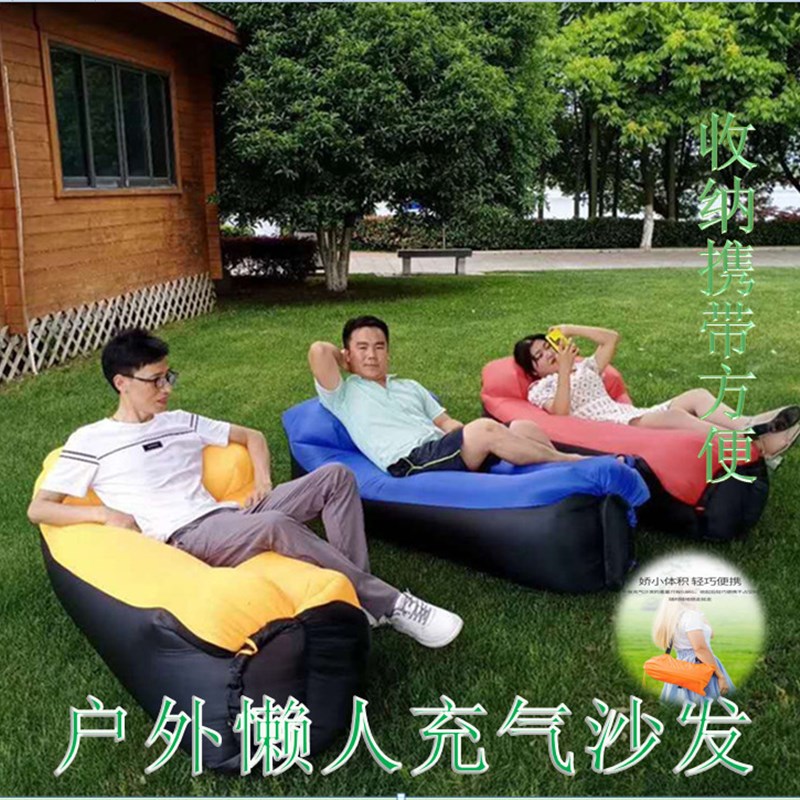 速发户外功袋能充气沙发便携式空气睡多午休露营躺椅爆款空气床垫