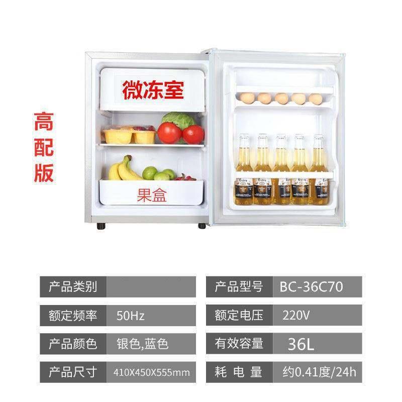 。70/120升全冷冻冰箱单门小型冷冻柜立式母乳茶叶冷冻箱家用小冰