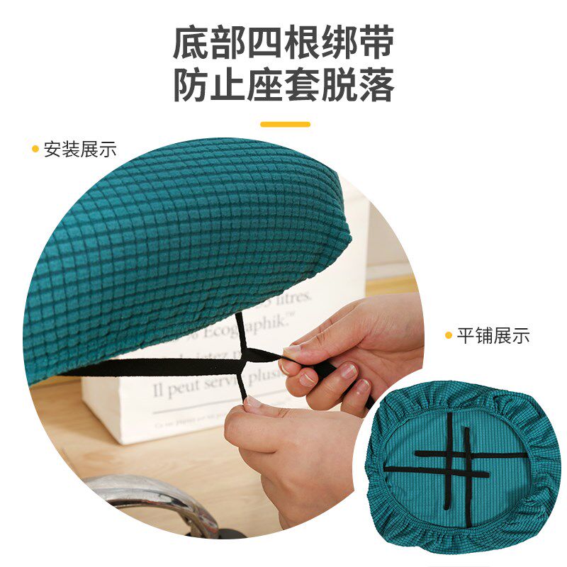速发办公座椅套垫202新款电脑椅子坐垫套罩弹力座椅套通用椅面套