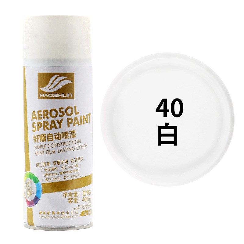 现货速发灰黑色自喷漆粉色橘红色电动小瓶乳白色防锈外墙面清漆铁