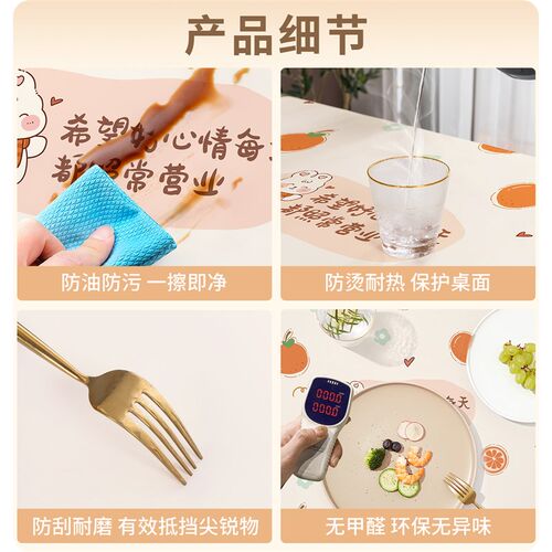 速发桌布防水防油免洗书桌is长方形餐桌布轻奢高级风pvc茶几桌垫