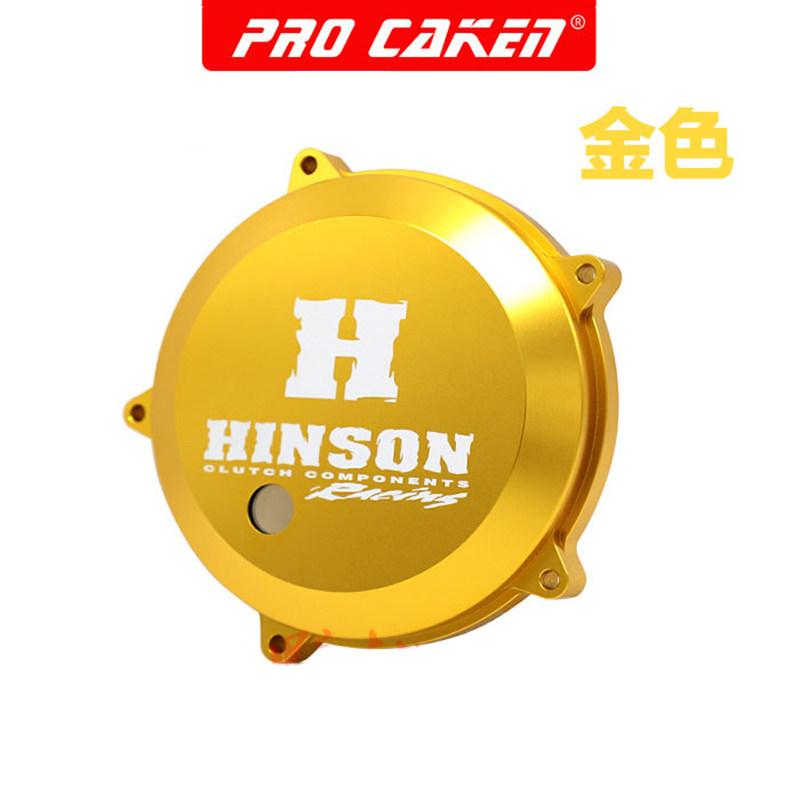 现货速发C250引擎改装配件 CC离合圆盖 邉盖 离合器片保护盖