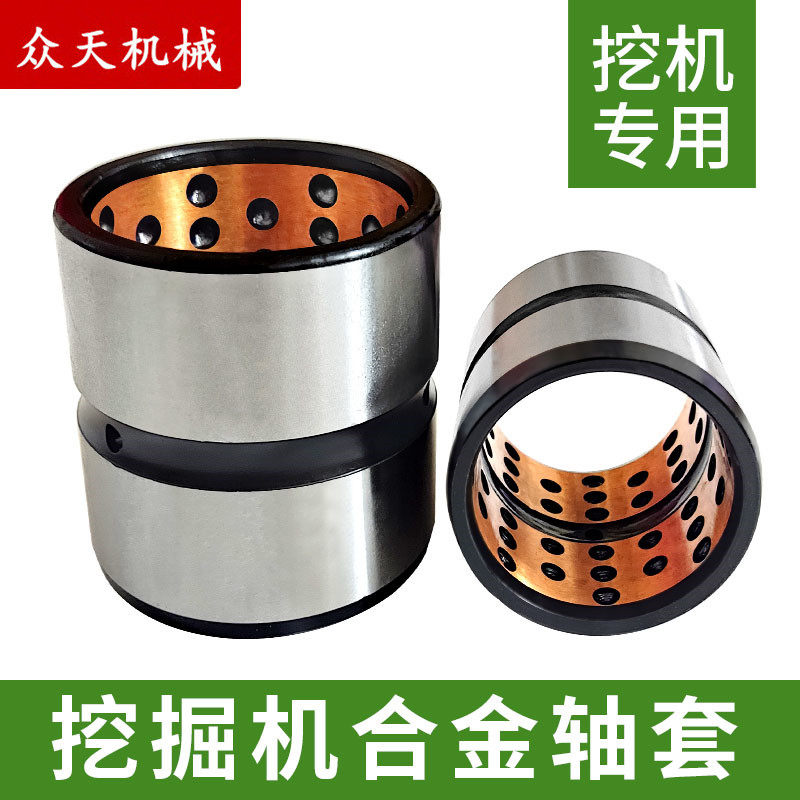 速发挖掘机马拉头内套铲车销子斗轴套耐磨钢套小衬套斗臂套大铜耳