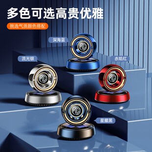 速发名爵6车载香薰MG5 ZS太能汽车车内装 饰用品改装 MG7领航