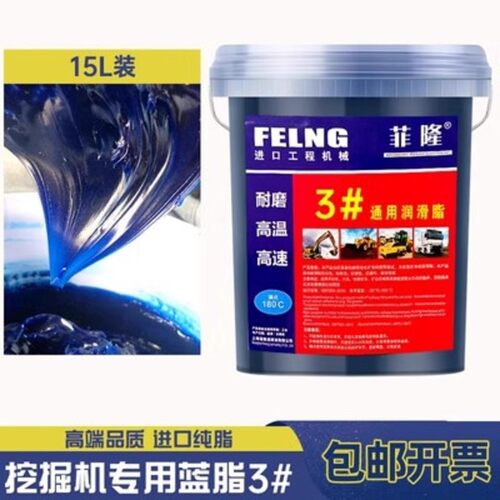 速发奶油润轴脂耐高温耐磨润滑油2#号锂基脂机怪滑承械手桶装15L