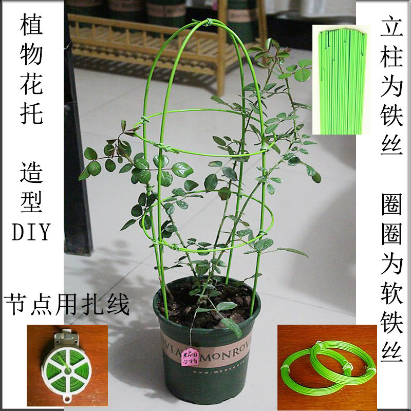 现货速发花架爬藤架造型架子绿皮铁丝造型包塑软线缠绕固定藤架园