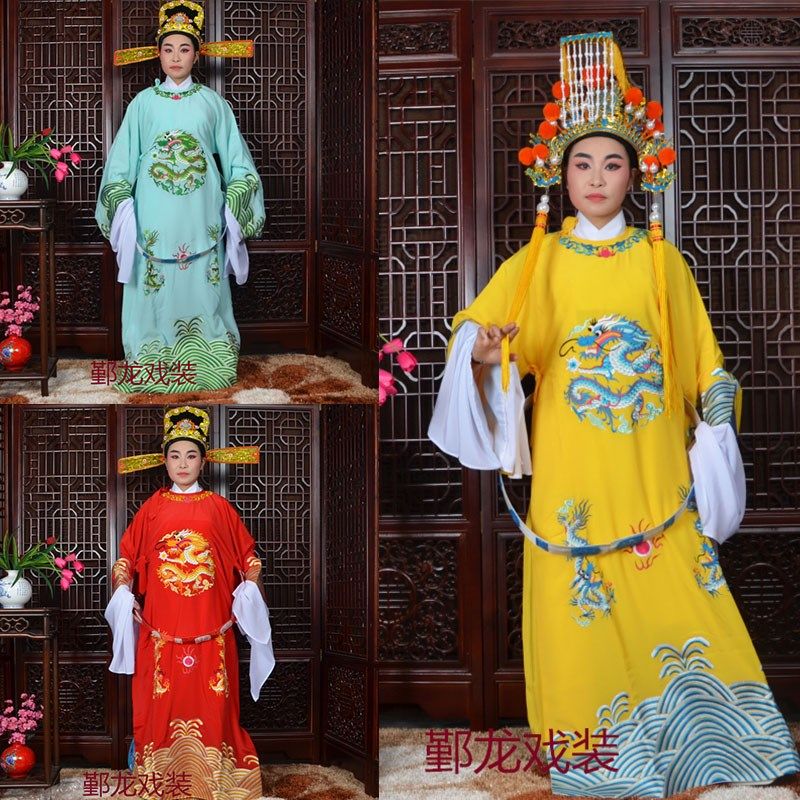 速发戏曲古蟒状元服越剧皇装袍黄梅戏驸马改袍丞相龙良蟒01