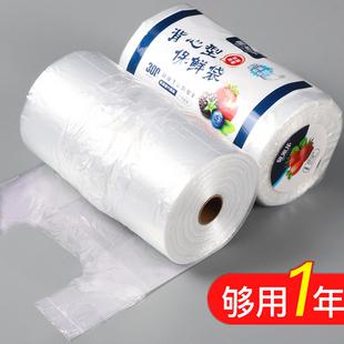 速发保鲜袋家用级加性塑料袋背心式厨房一次厚打包大袋小号袋
