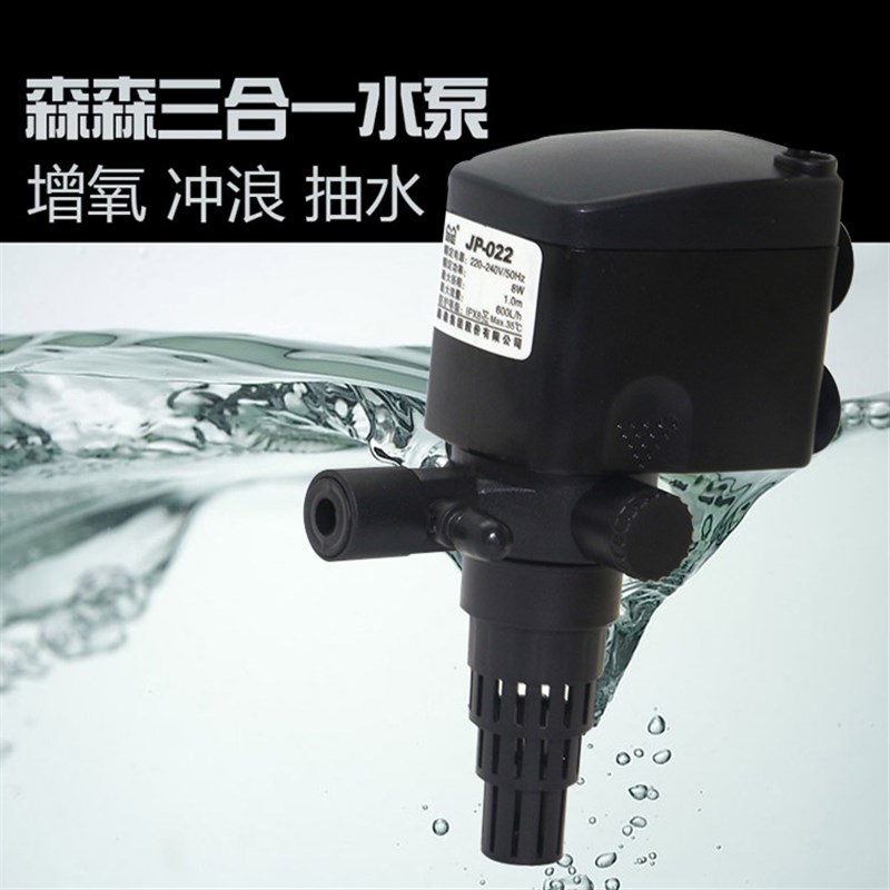 速发能P 022 02 024 0水5 全三合一多功J潜2泵过滤泵