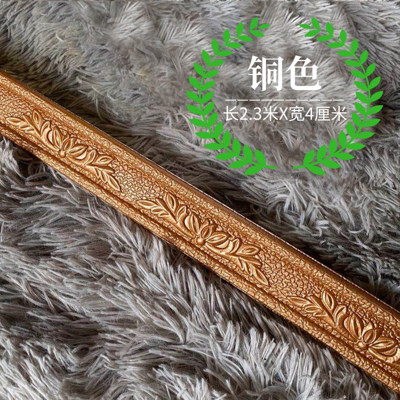 现货速发踢脚线自粘立体腰线墙贴防撞条背景墙边框装饰顶角线门框