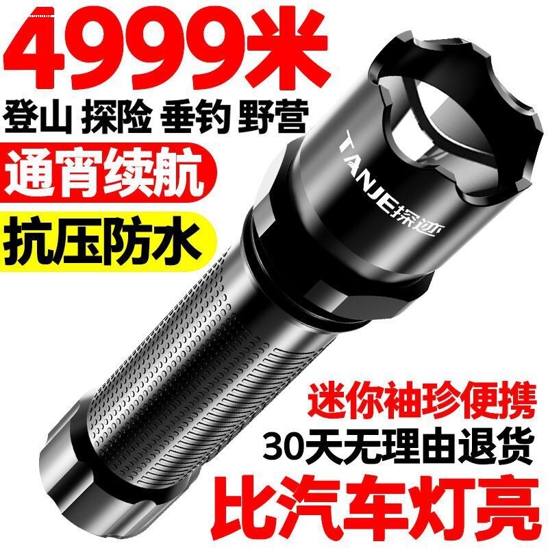 速发扣灯强作充电超亮户外充电露营磁吸工光小多功能迷你灯手电筒