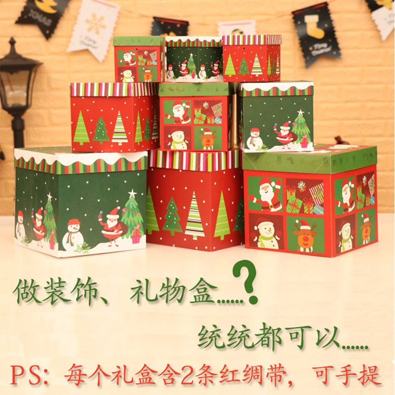 速发圣诞节装饰品礼商盒铺摆件道具堆头物场店子橱窗节日氛围场景