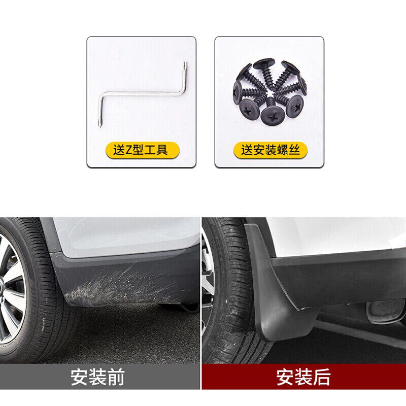 速发适用于2018款科鲁兹挡泥板17款科鲁兹前后轮档汽车专用用品配