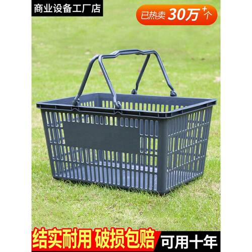 速发超市购物篮拉杆篮料物拖车塑购带轮带手提拖拉两用筐仓库分拣
