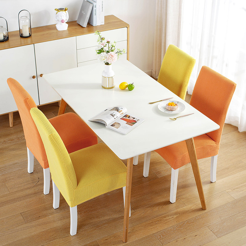 速发能餐桌椅子套罩202子新款四季通用家用弹力木椅凳2套装垫坐靠