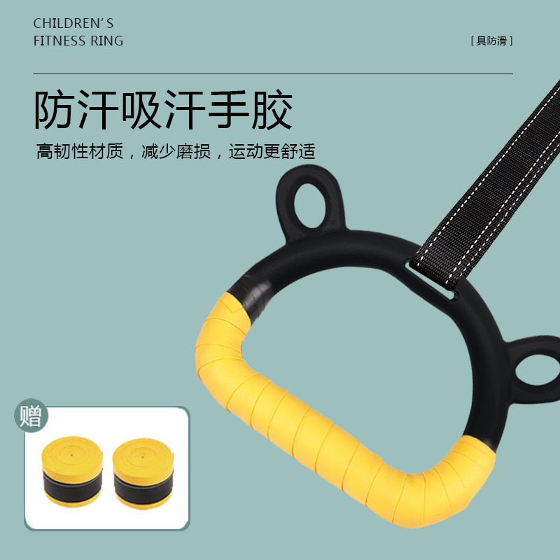 速发吊环儿童训练小孩健身助增室内长高运动器材家用拉伸单长杠高