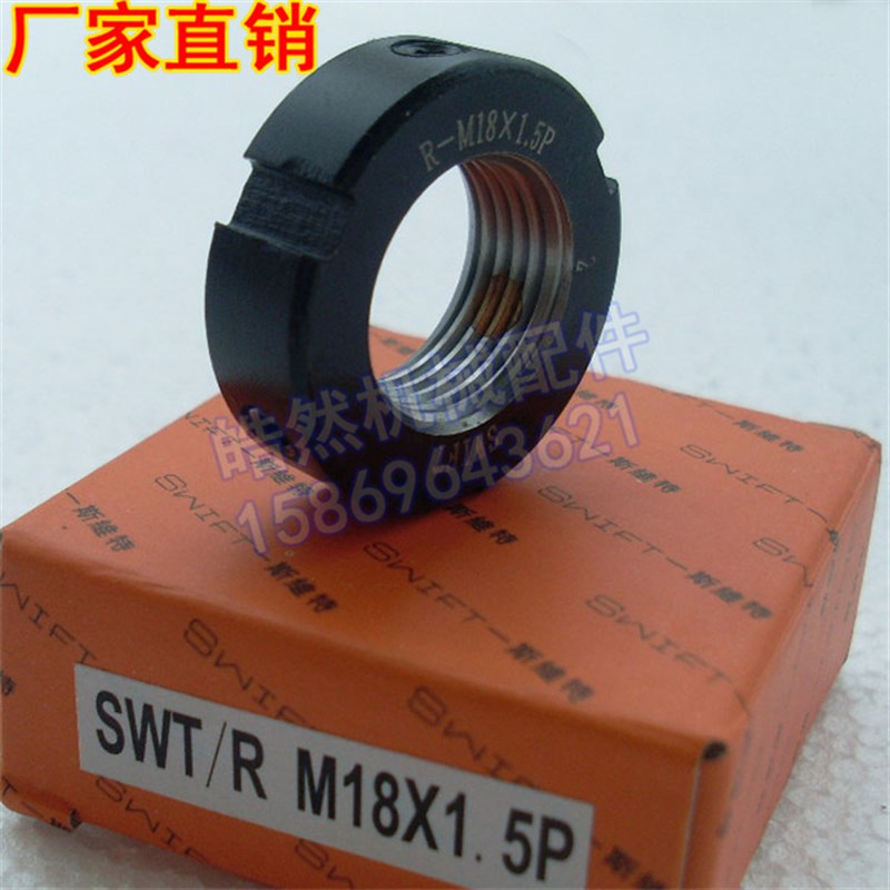 速发S中T/R M18X1.锁P径向5紧圆螺母帽加工W心机床精密滚珠丝杆固