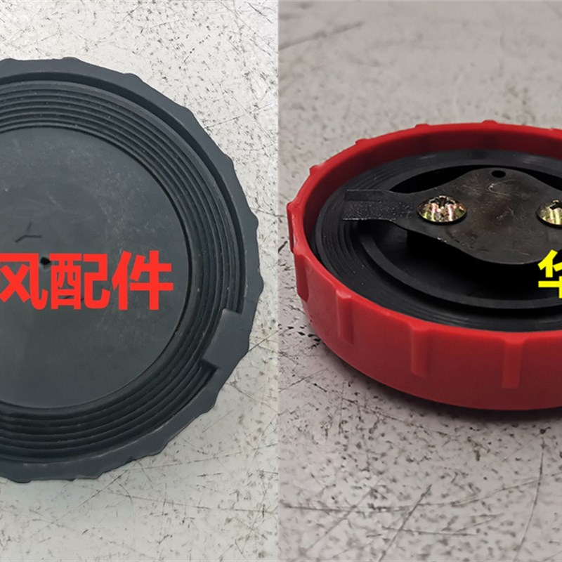 速发农用车配件 S循148/176 F蒸 箱盖油84mm 油箱盖 滤网原厂