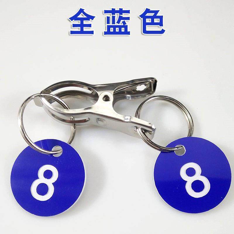 现货速发号码牌号码牌麻辣烫叫号牌不锈钢夹子号牌带铁圈寄存编号