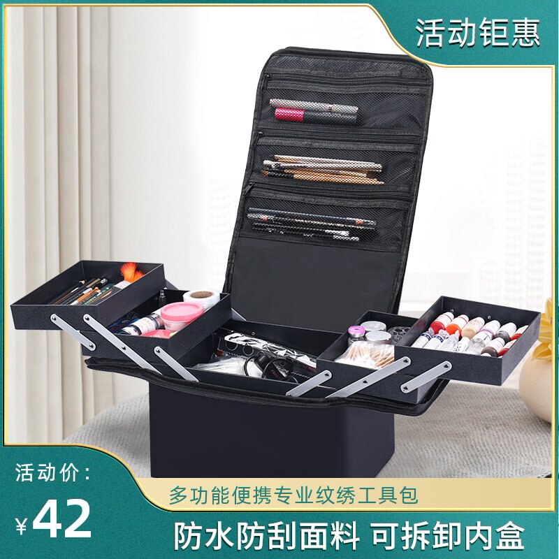 速发鸿贝 纹化工具箱专业大提便携美睫嫁接睫毛工具箱手容量绣妆
