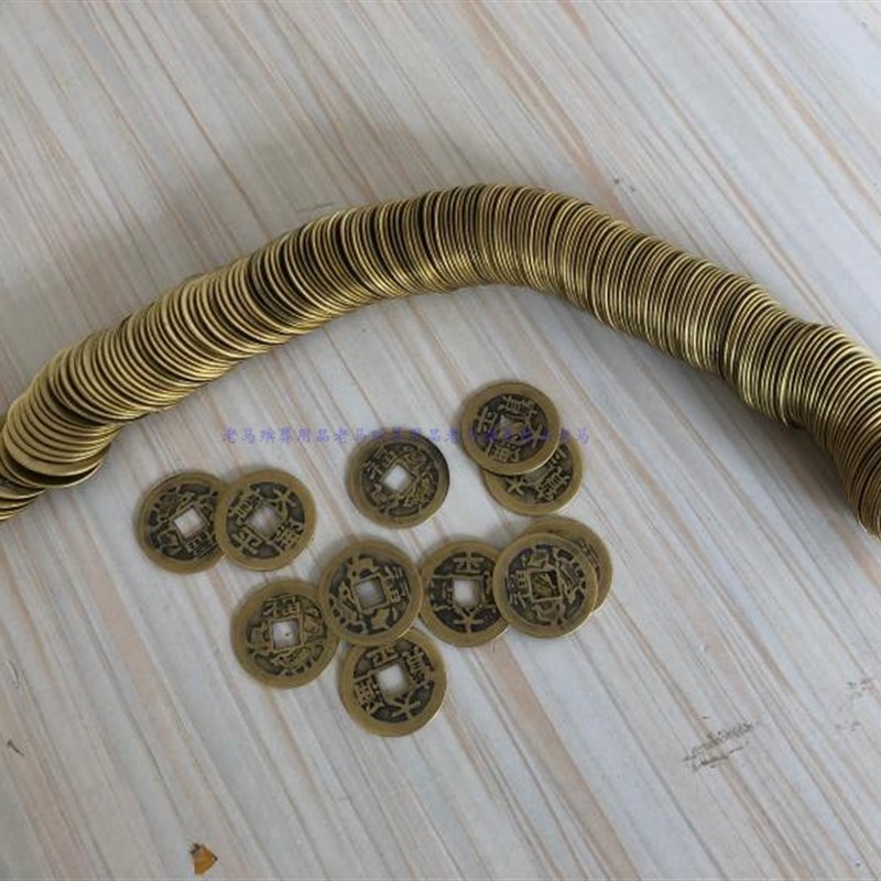 速发七星钱铜丧殡葬钱葬用品大白随葬品墓地摆件盒垫脚钱全事下葬