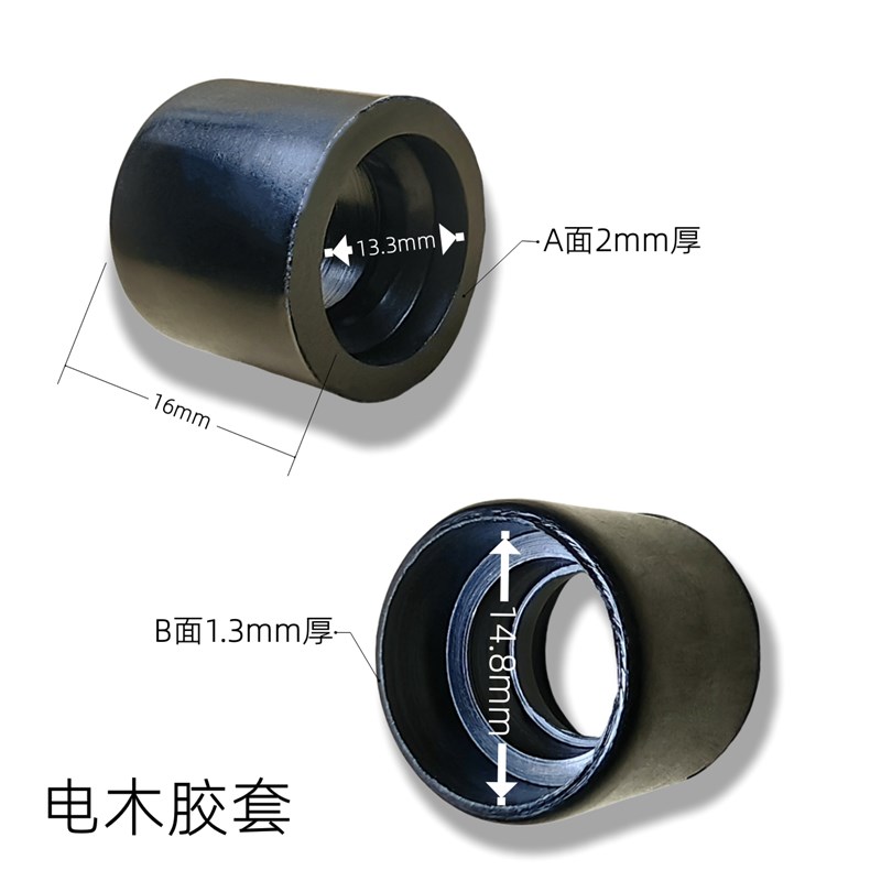 速发10只装 二保焊15ak型号管头胶套 绝缘套 气保焊枪嘴焊咀配件