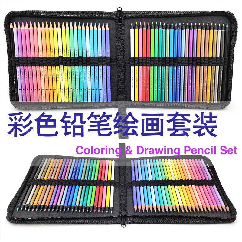现货速发48彩色铅笔套装51件套笔金属色  萤光 肤色系素描铅笔