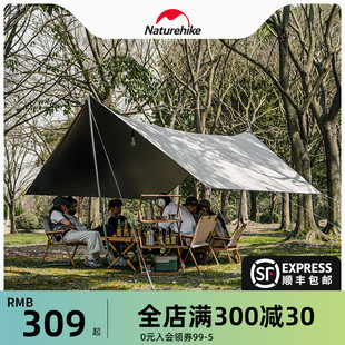 速发ah装ke挪客涂银防晒天营户外露营野幕帐篷春游i备防雨遮棚