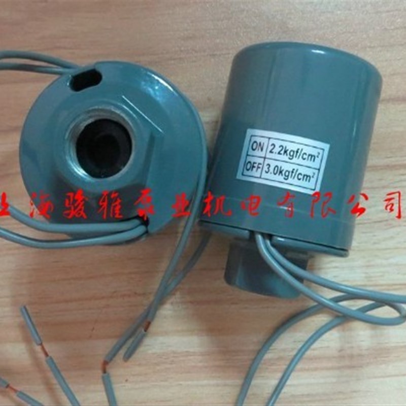 速发全自动家制自吸增压泵水泵压力开关水压机械电子可配控用器调