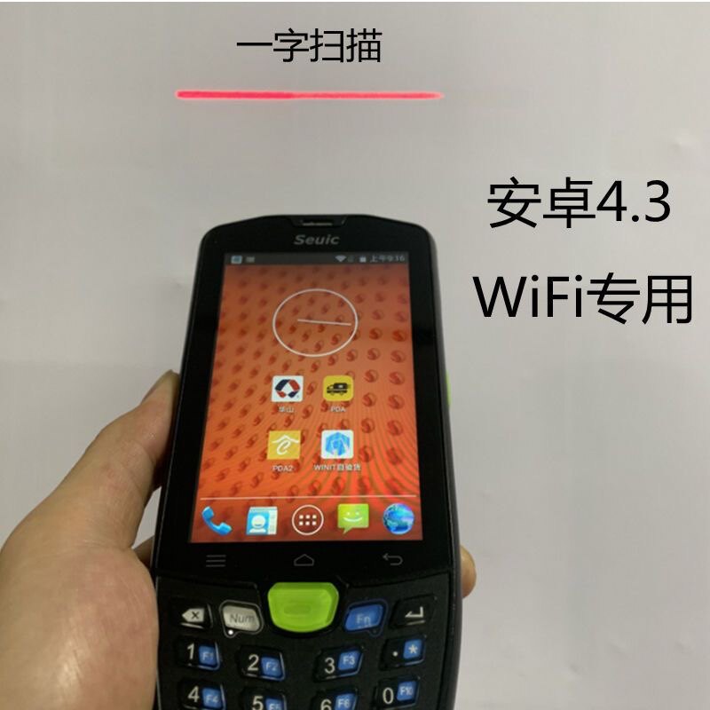 正品东大集成a9壹米滴答百世快运万邑通旺店通聚水潭菜鸟wms巴枪p