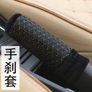 圣金鑫汽车手刹套通用型手刹套刹车套尺寸长12公分顶部直径3公分