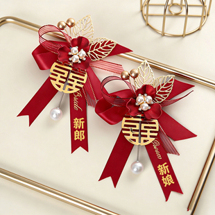 结婚胸花新郎新娘伴郎伴娘手腕花婚礼四大金刚化妆师嫡长闺全套