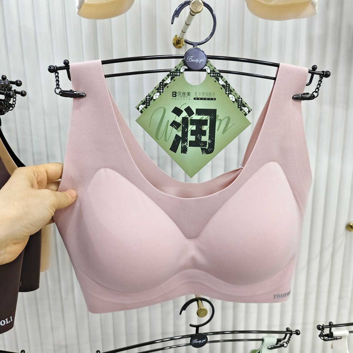 贝丝美628乳木果润肤罩无痕聚拢背心云朵杯女防下垂内衣图片