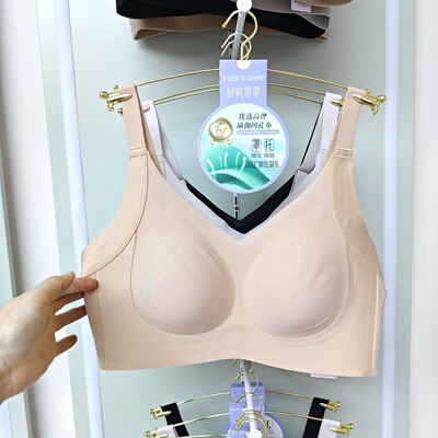 唯薄6613大胸显小内衣全包裹水滴杯收副乳防下垂