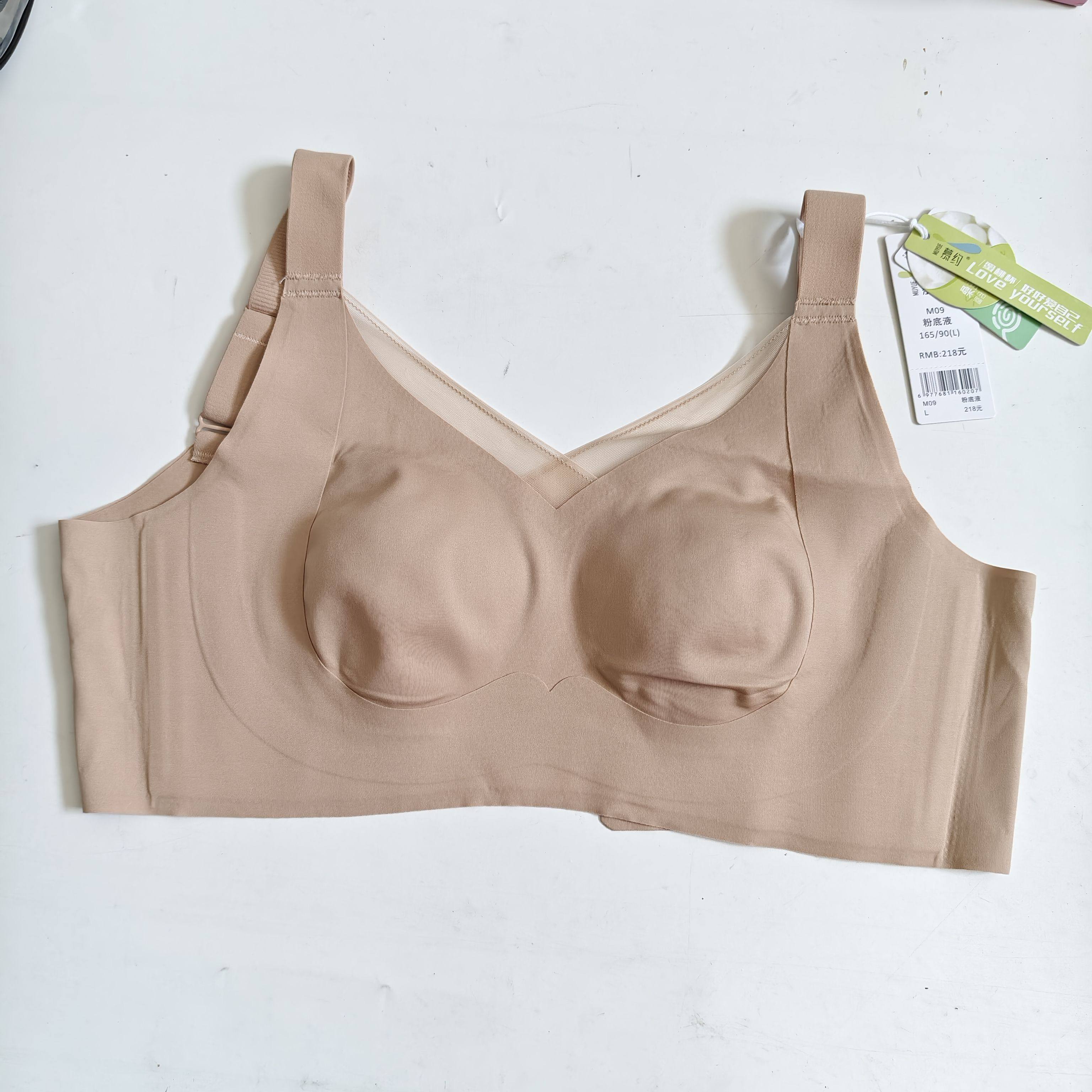 慕约M09花瓣杯BCD大胸显小无痕文胸夏超薄收副乳内衣
