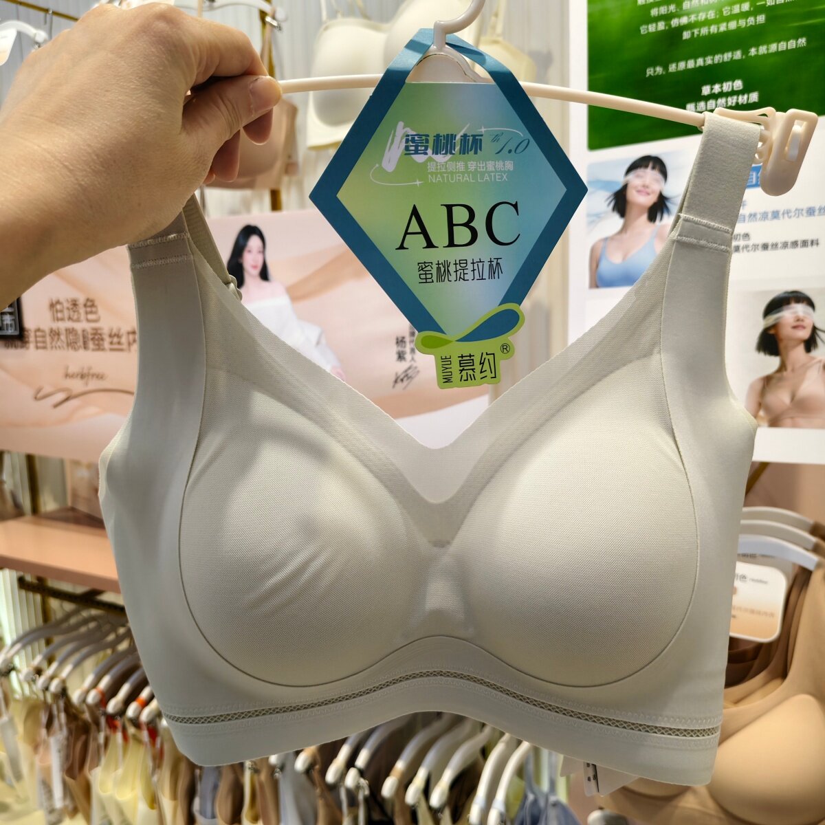 慕约M14蜜桃天使杯聚拢上托收副乳防下垂无痕舒适四排扣内衣