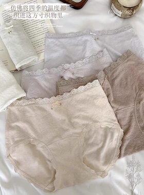 优织物11982女士10A抗菌蚕丝抵挡内裤