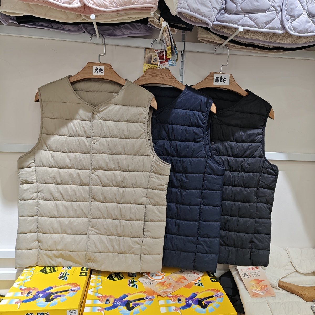 桔也8851男士羊毛气绒马甲轻薄内搭神器柔软坎肩2025秋冬新品,男装,常规马甲,淘宝优惠券,粉丝福利购,淘宝优惠卷